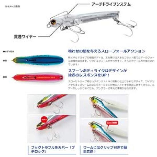 SHIMANO Surf Lure Netsuna Metal Drive Worm 38g 003 Akakin XG-K38T