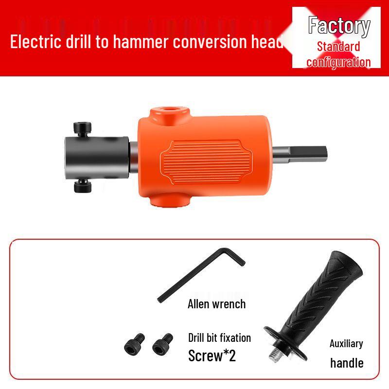 

High-Power Electric Hammer Impact Drill for Household Cement and Concrete, Lightweight with Small Conversion Head