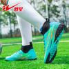 Outdoor students C Luo sports Massey football shoes men and women AG spikes TF broken nails lawn game training shoes