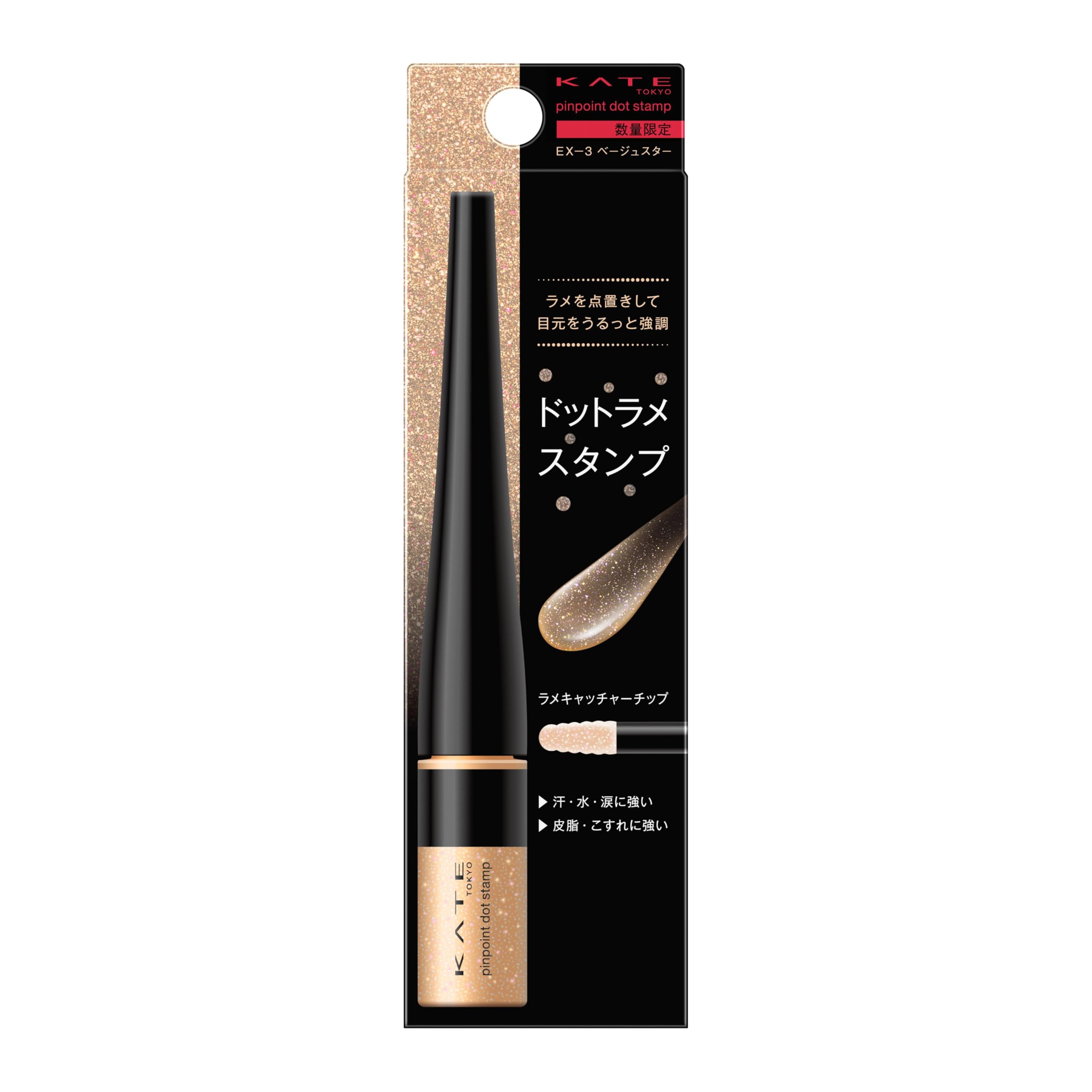 

Kate Eyeliner-штамп с точечным кончиком EX-3