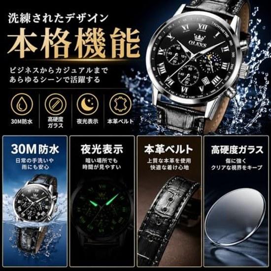OLEVS Watch Men Black Stylish Waterproof Luminous Analog Quartz Business Wristwatch Popular Fashion Roman Numerals Easy Read Stopwatch Date Casual