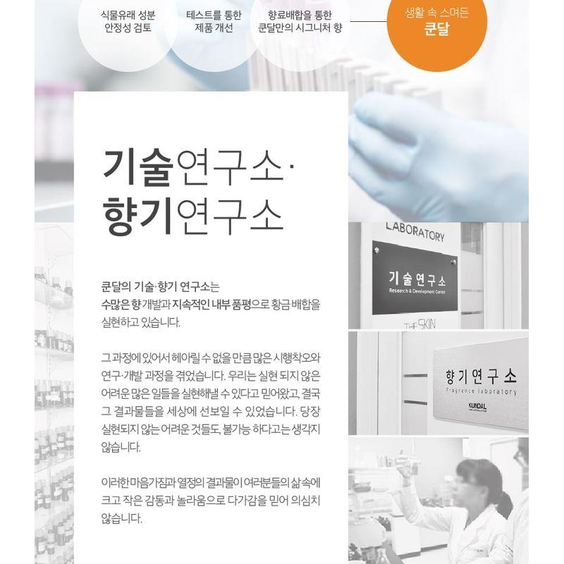 KUNDAL - Honey & Macadamia Pure Natural Moisturizing Refreshing Body Wash - 7 Types