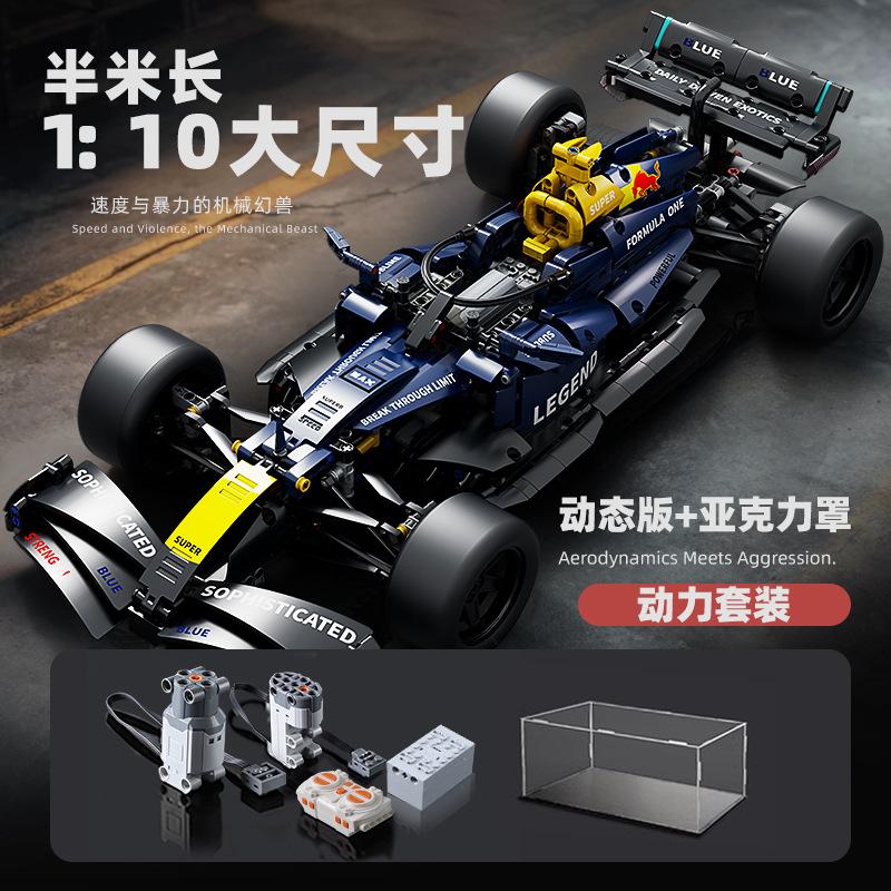 Formula 1 Racing Remote Control Assembly Building Block Educational Toy Boy Gift Sports Car