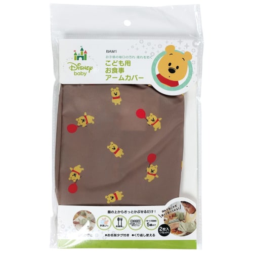 Skater Children's Arm Cover Sleeve Cover Arm Cover Stain Prevention 2 Pieces 19cm Winnie the Pooh Disney BAM1