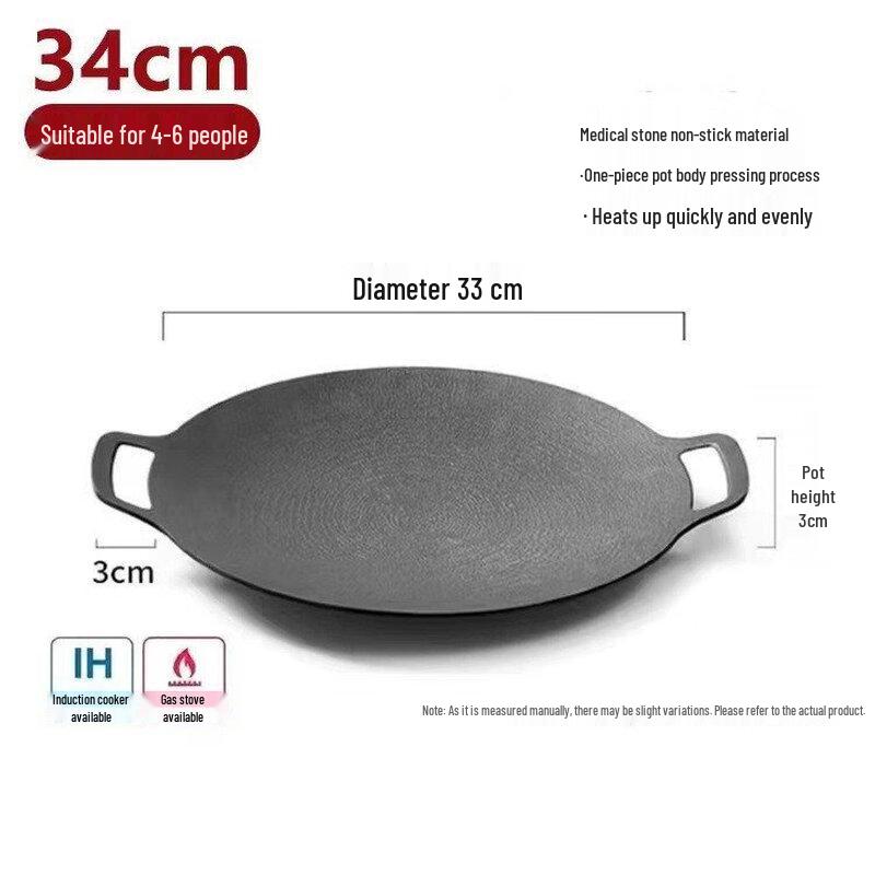 Wutuo 34cm Non-Stick Universal BBQ Grill Pan