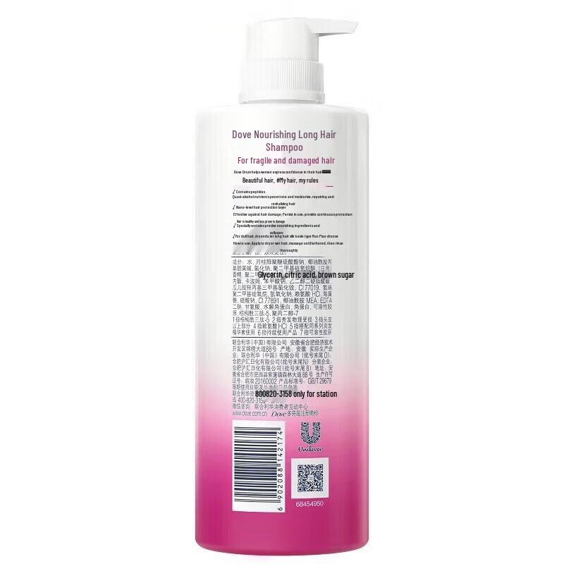 Dove Long Hair Nourishing Shampoo