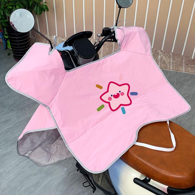 Electric Scooter Summer Sun & Wind Protection Cover