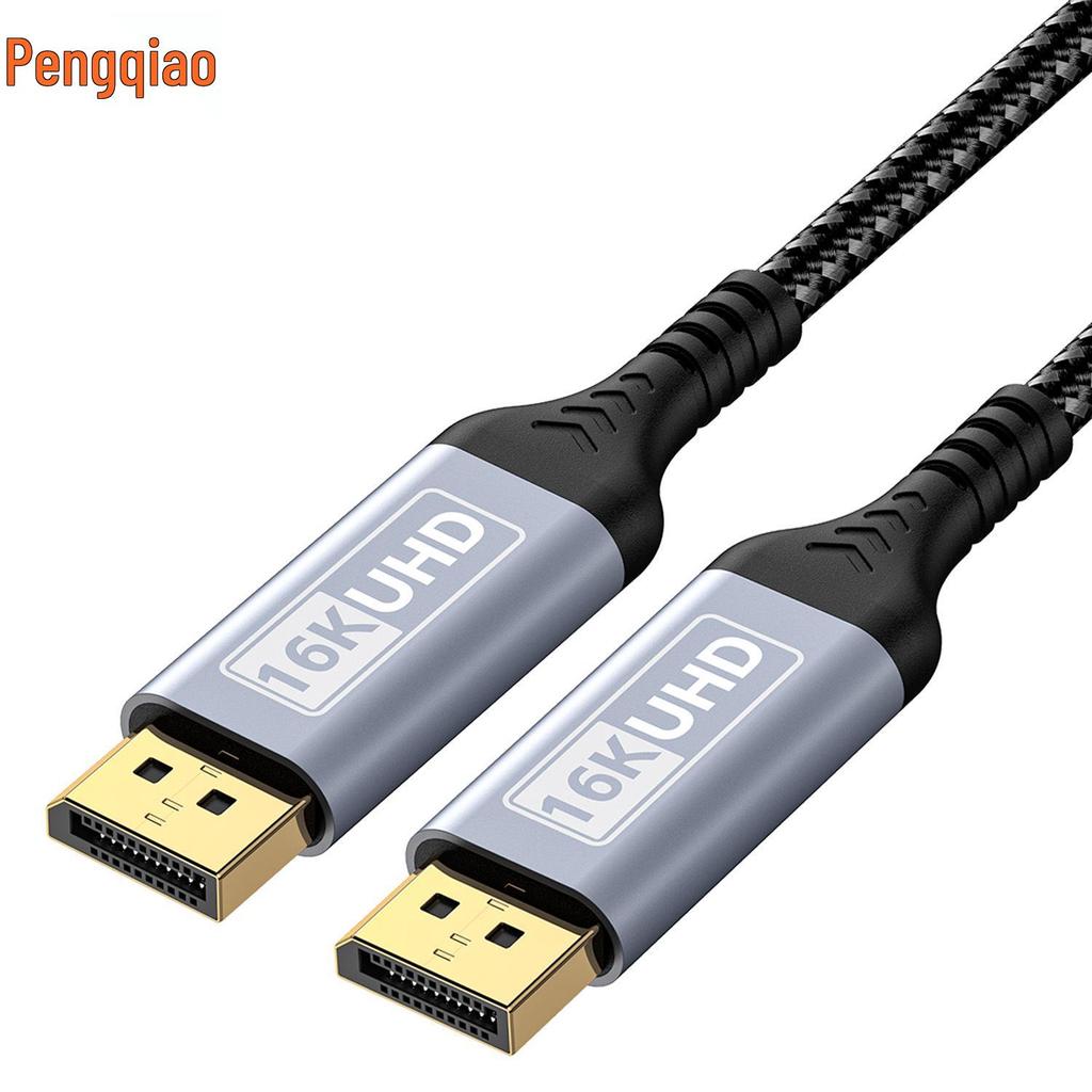 DP 2.1 Gaming Cable: 16K HD Video Cable Compatible with 8K/4K for Computer Graphics Card Display
