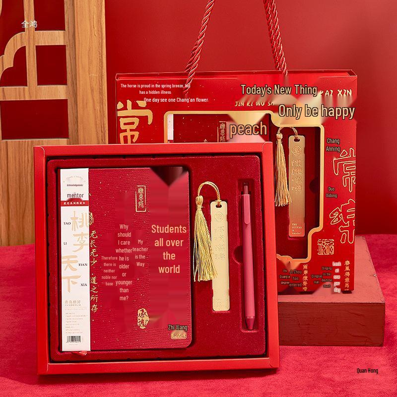 2025 Practical Notebook Gift Set for Female Teachers