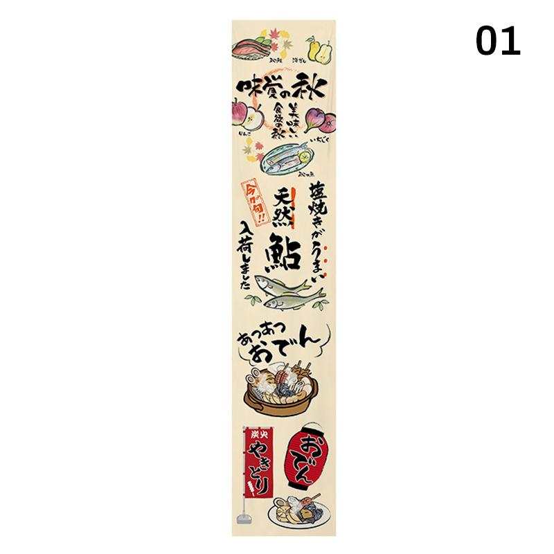 Ceiling Valance Japanese Style Resturant Izakaya Cuisine Sky Canopy Taverns Indoor Decoration Camping Barbecue Atmosphere Decor