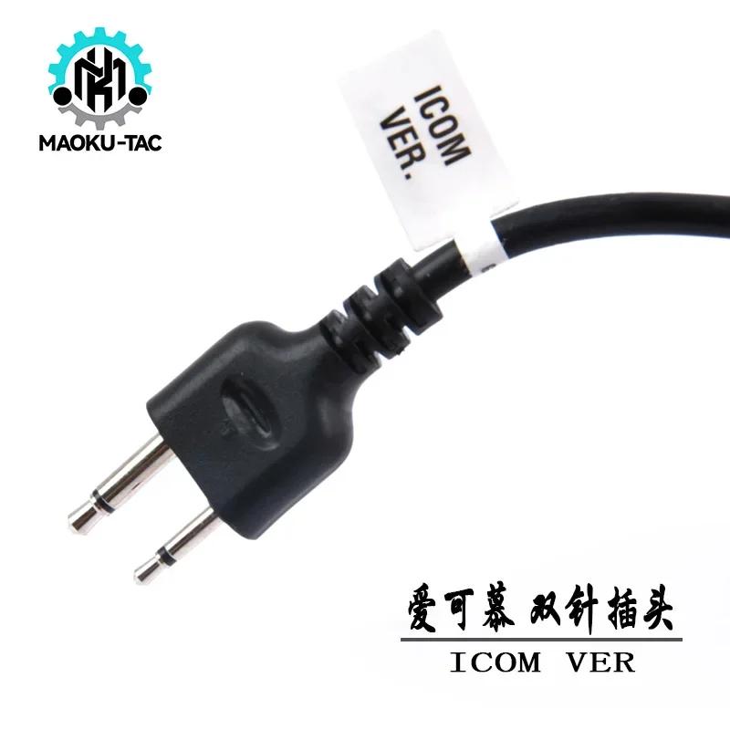 

MAOKU outdoor tactical communication only supports Z-Tactical earphones TCI to intercom 7.0 interface PTT
