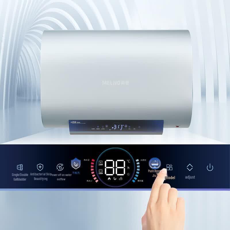 Meiling MD-BD06626 Slim Inverter Electric Water Heater CN plug (adapter included)