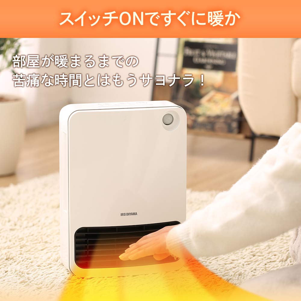IRIS OHYAMA Keramisk varmevifte Keramisk varmeapparat med bevegelsessensor-knappdrift 1200W Tatami White ~8 JCH-126T-W