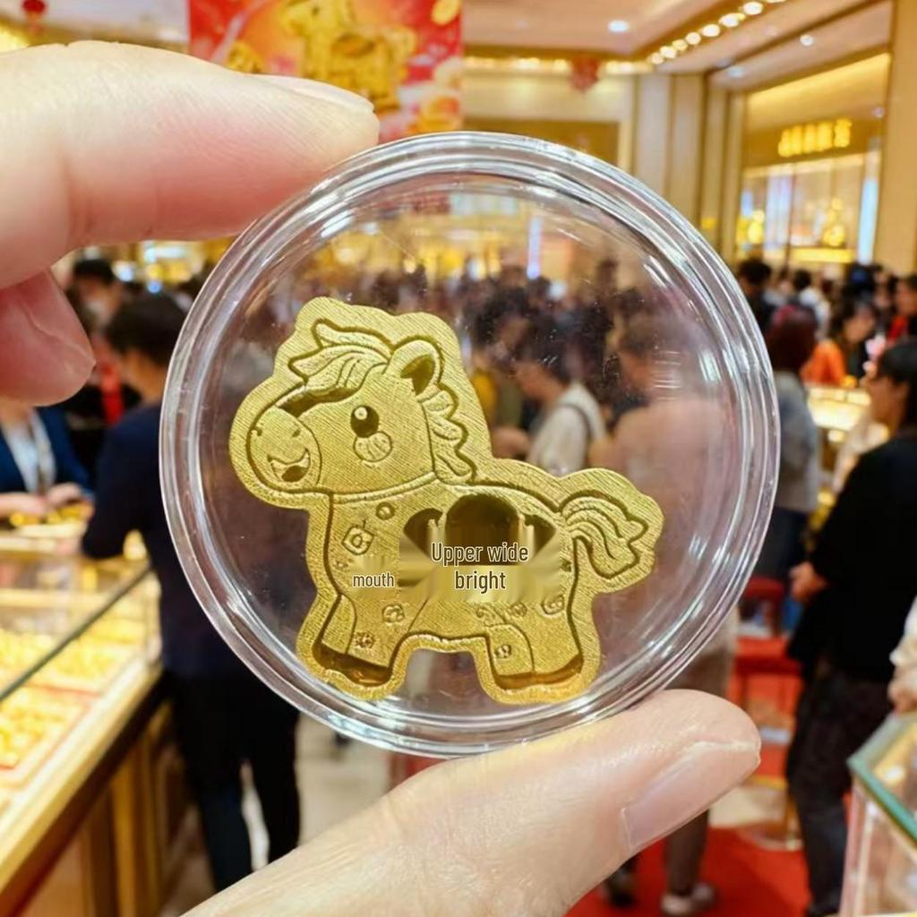 Year of the Horse Gold Flake Phone Sticker - Cartoon Horse New Year Greetings Gift, Customizable.