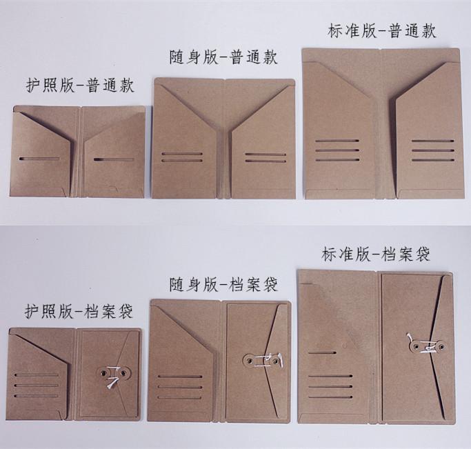 3 Stück Traveler's Notebook Kraftpapier Pokerkarten-Visitenkartenhalter Standard & Reisepass-Aktenordner