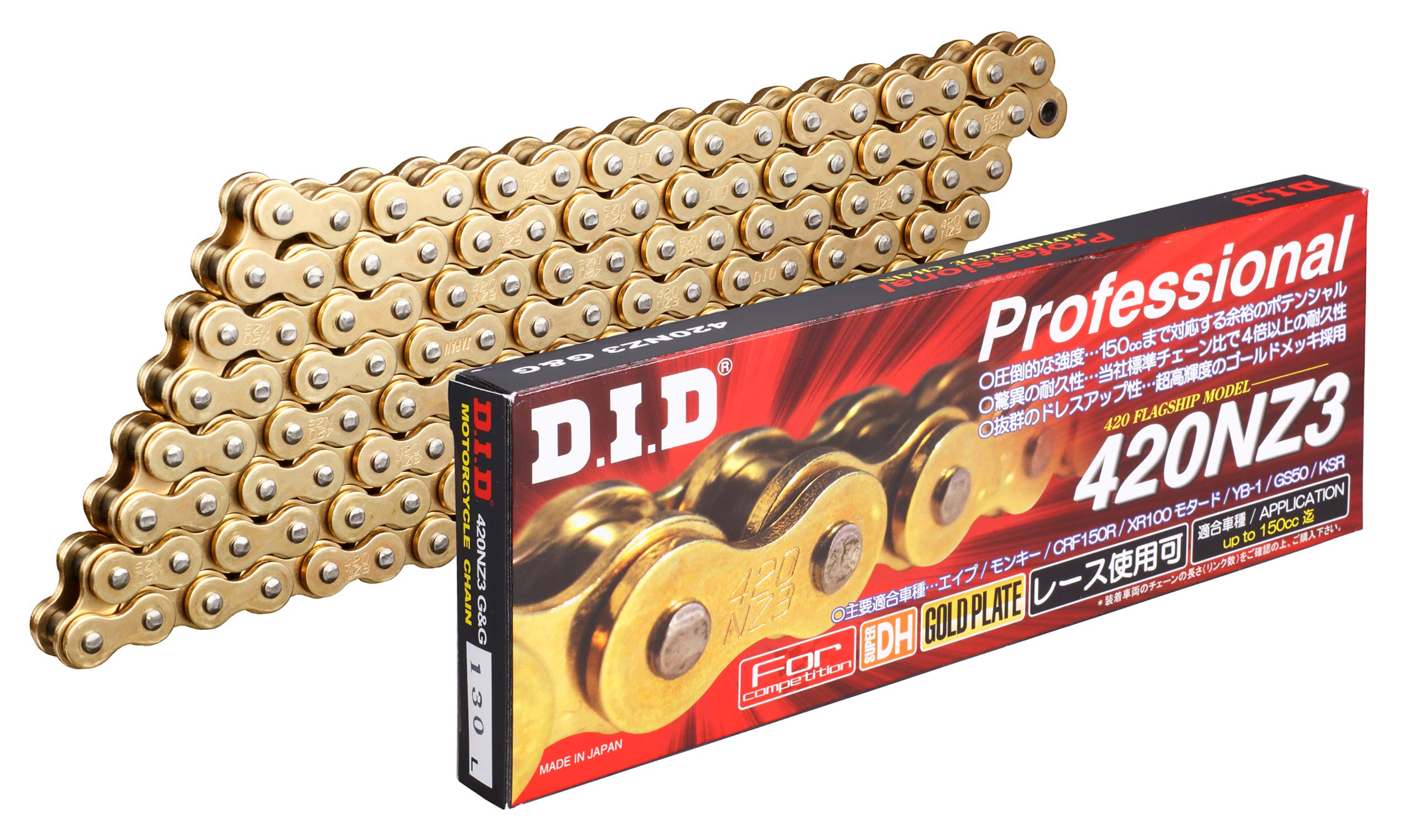 

Motorcycle Chain with Clip Joint SDH Pin Processing for Two Wheels Motorcycle D.I.D 420NZ3-122RB G&G (Gold)