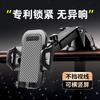 Universal Carbon Fiber Dashboard & Air Vent Phone Mount - Suction Cup Design for Cars