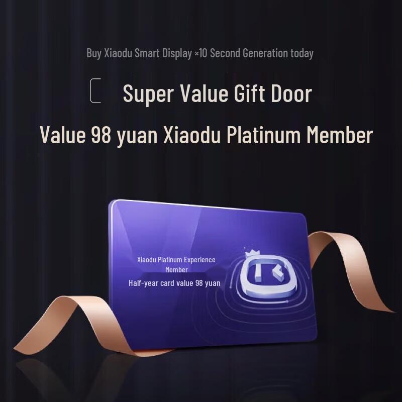 Xiaodu Smart Display X10 2nd Gen 10.1-inch (CN version)
