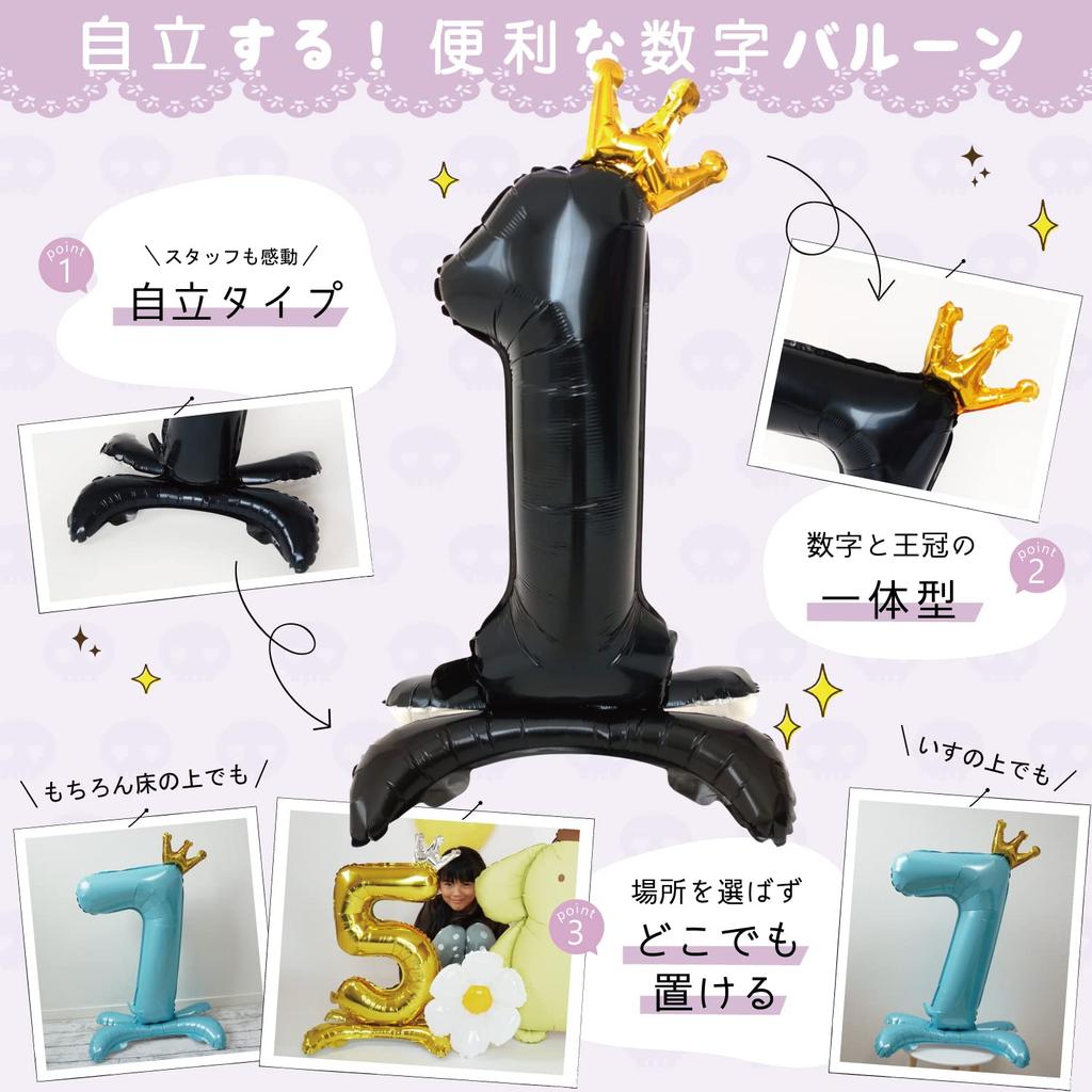 deerzon Kuromi Birthday Balloon Decoration Set for Boys and Girls Balloon Stand Heart Garland Numbers 1 Year Old 2 Year Old 3 Year Old Number (Kuromi