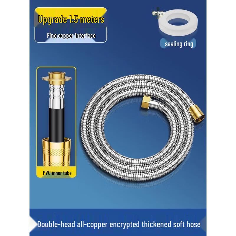 

HANDUNYOU Shower Hose for Water Heaters, 1.5m