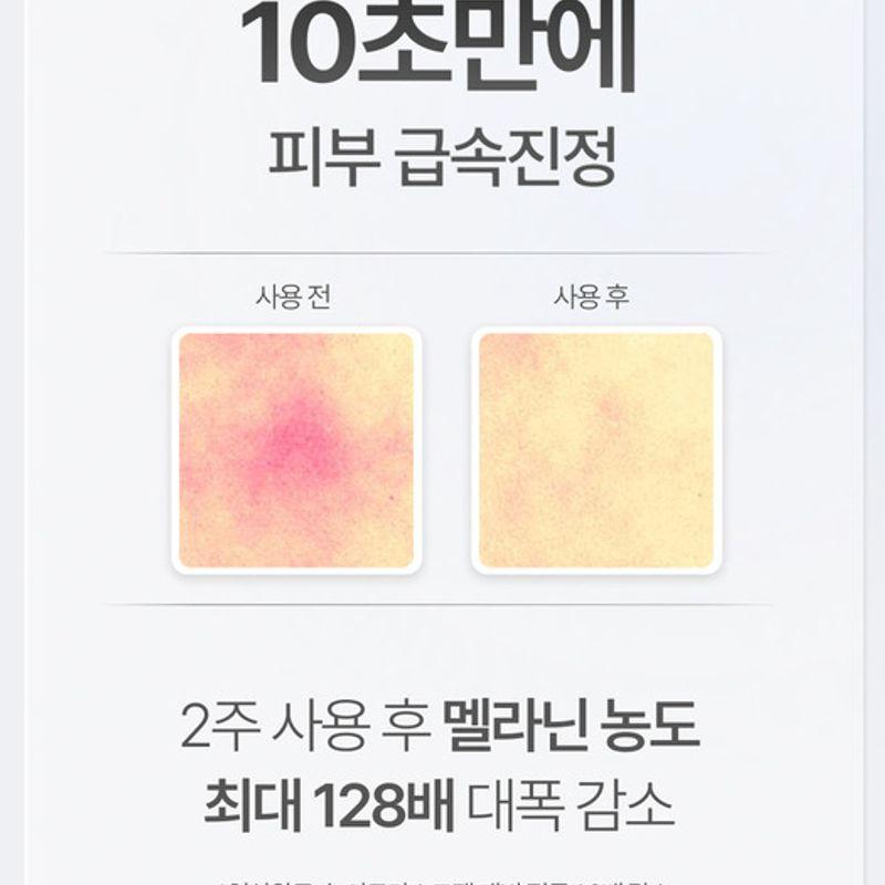 Skin Soothing Care + Moisturizing Set (1+1)