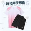 Quick-Dry Sport Set Badminton Running Gym Cycling Tennis Training Unisex Athletic Wear Fall