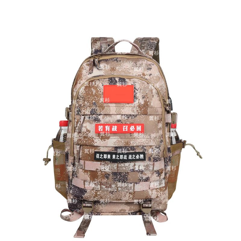 Yishan Outdoor Tactical Camouflage Backpack