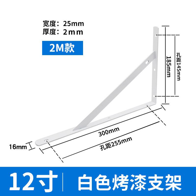 2Pcs Wall Shelf Brackets Heavy Duty Steel Floating Shelf Supports for Storage Shelves Rust Resistant Easy Installation Metal