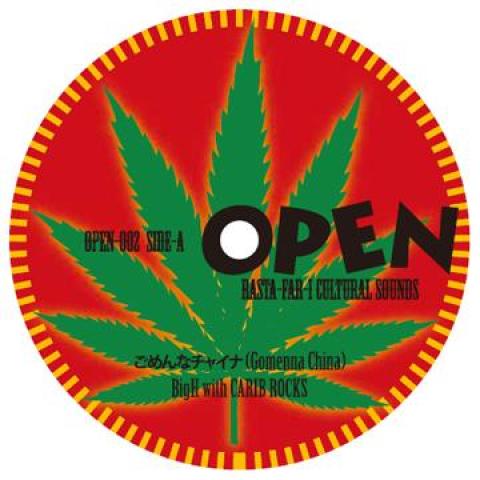 7inch Record HARUYASU BIG'H' KUDO, CARIB ROCKS - Gomenna China / China Dub OPEN002 Open JPN 2011 Japan Reggae, Ska & Dub Used