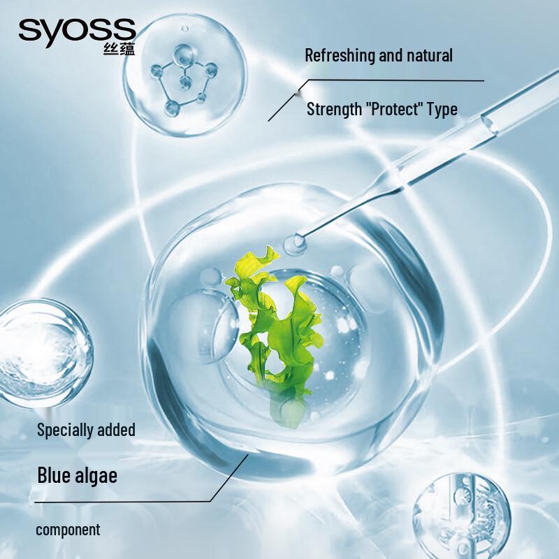 Syoss Men's Extreme Styling Hair Gel