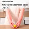 Qiaoyi Extra Long Household Rubber Gloves