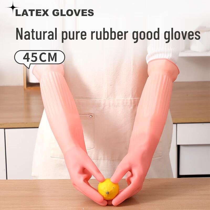 Qiaoyi Extra Long Household Rubber Gloves