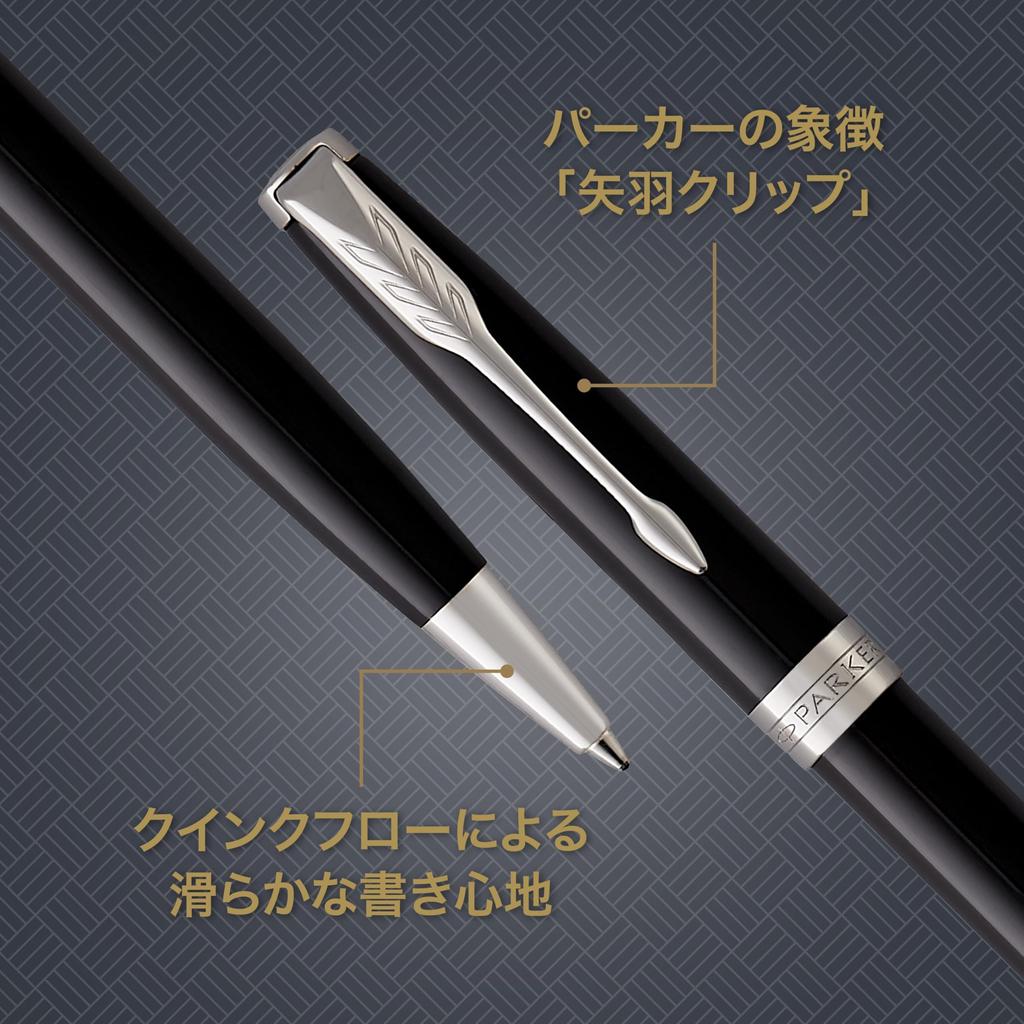 PARKER Sonnet Ballpoint Lacquer Black 1950792 Imported Pen, Oil-Based, CT, (Genuine Product)