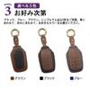 SAWAKAKI Smart Key Case Cover for Toyota New Land Cruiser 250 Design with Leather Key and Drop Protection Series, 3-Button Logo, Ring, (Black)