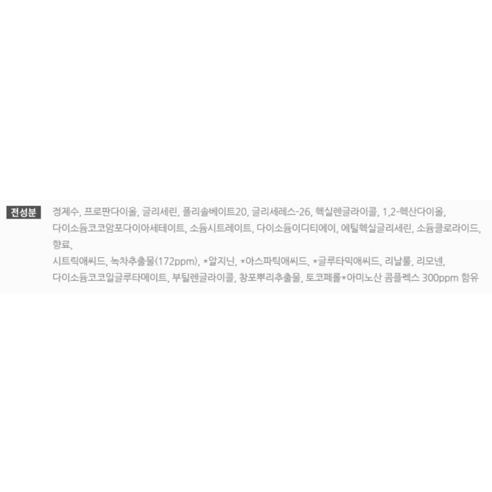 Innisfree New Green Tea Amino Moisture Cleansing Water, 3 Packs, 320ml