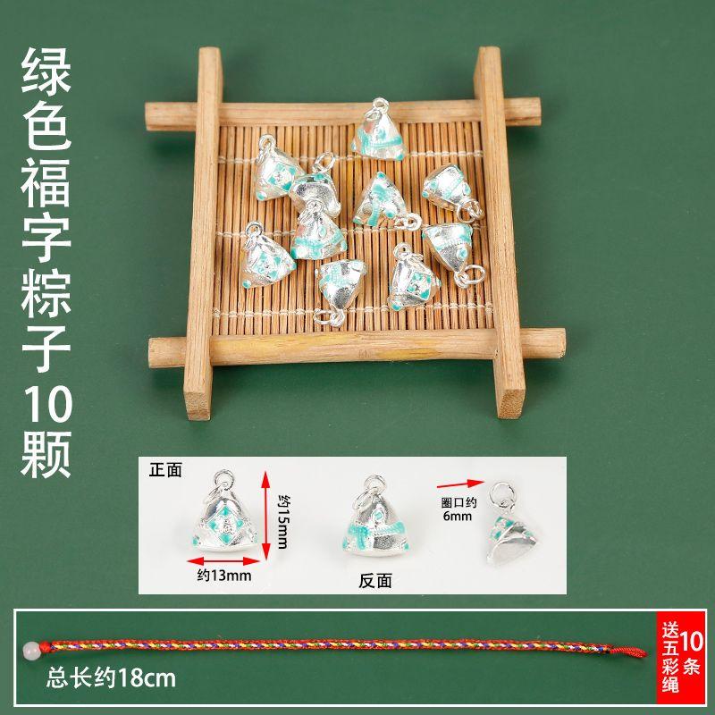 

Праздник Драконьих Лодок Маленький Кулон Цзунцзы Браслет Украшение Аксессуары Красочный Браслет Ожерелье Ручной Работы Из Бисера Браслет Материал для DIY Green Fu Zi Zongzi 10 Send 10 Fine Colorful Ropes
