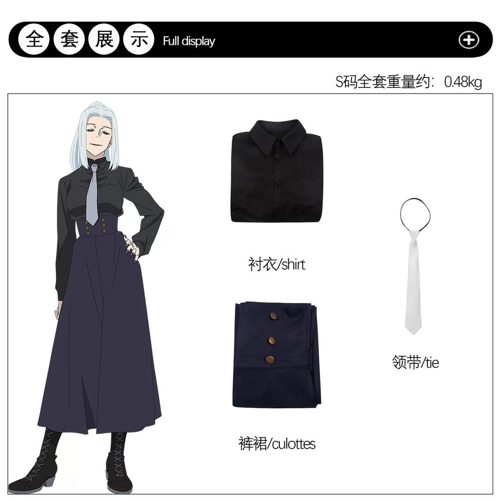Jujutsu Kaisen Anime Cosplay Costume Full Set Halloween Outfit for Men Women