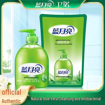 Blue Moon Aloe Vera Antibacterial Hand Wash