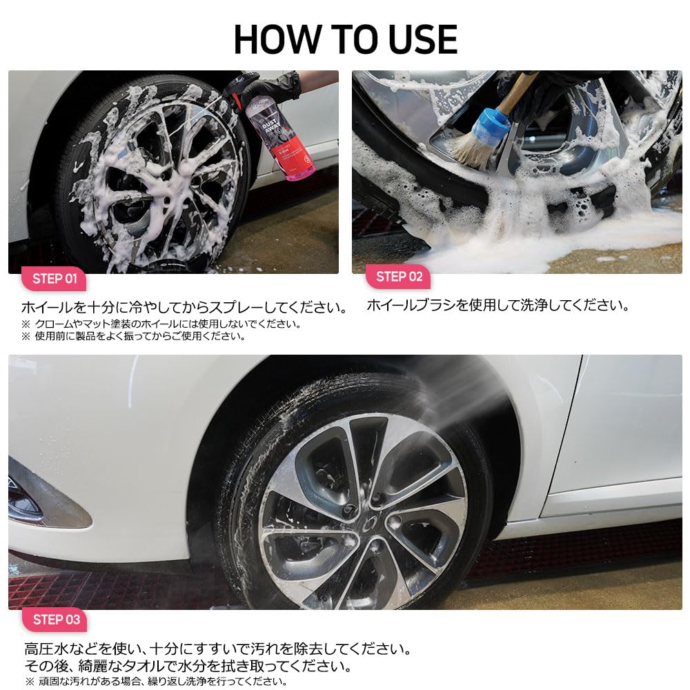 GLOSSBRO Dust Away Safely Removes Stubborn Dirt from Wheels and Alkaline Wheel Tire Cleaner with Powerful Cleaning Power and Candy Car Car Wash Car