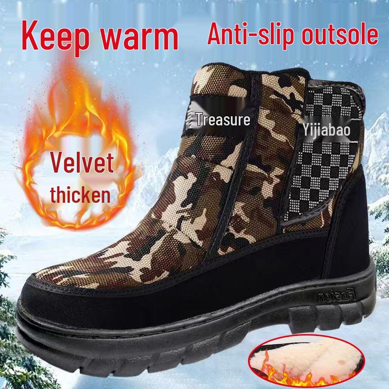 Men's Waterproof Non-slip Outdoor Snow Boots - Thick-soled, Plush Warm, Casual Cotton Shoes