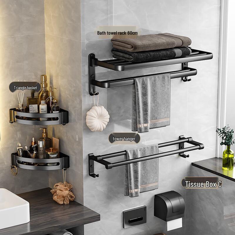 REO&HOMME Space Aluminum 4-Piece Bathroom Hardware Set