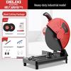 DELIXI Cordless Multi-Purpose Cutting Saw CN Plug (adapter Included)