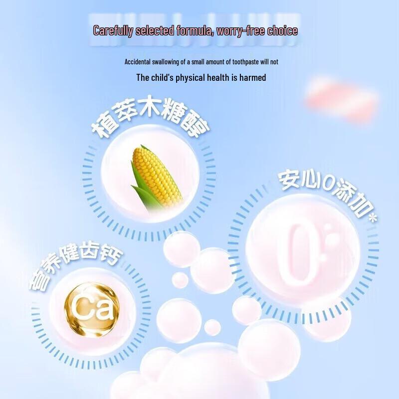 Lansinling Beilele Pasta do zębów dla dzieci w wieku 2-6 lat