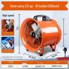 220V Portable Axial Fan: Household & Industrial Ventilation Exhaust Blower