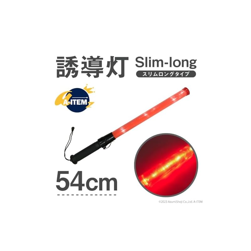 Anju Shoji LED Guide Lights, 54cm, Set of 3, Slim Long Type, 35mm Diameter, for Traffic Control, Security, Nighttime Construction, etc.