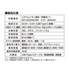 Kutsuwa Miragaku Learning Timer Digicle MT023
