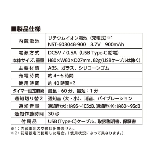 Kutsuwa Miragaku Learning Timer Digicle MT023