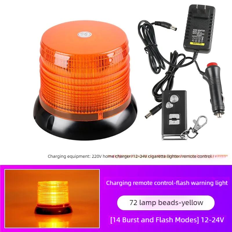 Car warning light remote control charging strong magnetic ceiling light 12V220V flicker signal warning car agricultural flashing