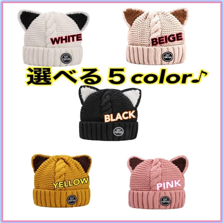 [KAB-MARRON] Damen Strickmütze, Katzenohren, Mütze im koreanischen Stil, Baumwolle, Zopfmuster, Herbst/Winter (Schwarz)