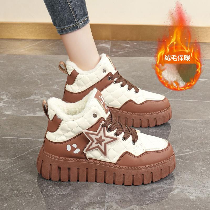 Fashion Women's High-Top Fleece Lined Thickened Winter Sneakers Outdoors Casual Thick Bottomed Warm Snow Boots Comfortable Cotton Shoes